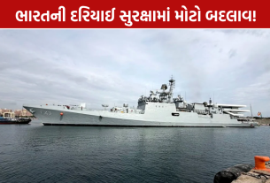Indian Navy Warships: નૌકાદળને મળશે 8 નવા યુદ્ધજહાજ
