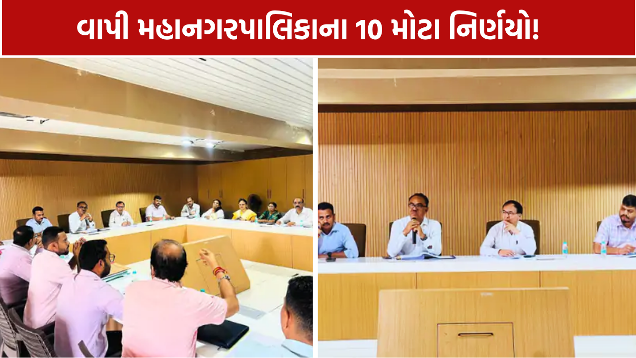 Vapi Development: દિવાળી પહેલાં રસ્તાના ખાડા પૂરાશે, ફાયર સ્ટેશન અને બે કોમ્યુનિટી હોલનું આયોજન