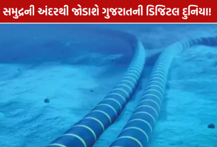 Henox CREST Project: UAEથી યુરોપ સુધી જોડશે Henox CREST સબમરીન કેબલ