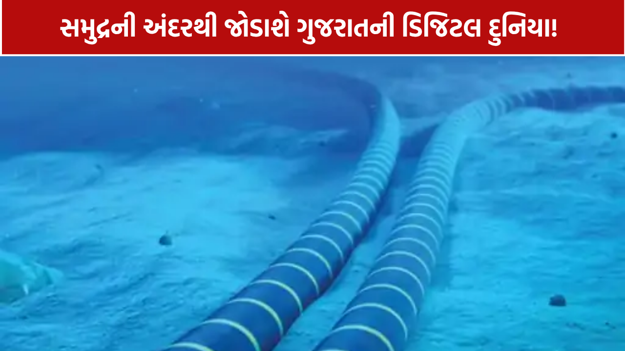 Henox CREST Project: UAEથી યુરોપ સુધી જોડશે Henox CREST સબમરીન કેબલ
