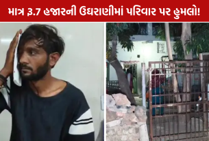 Bhavnagar Money Dispute: માત્ર રૂ.7 હજારની ઉઘરાણીમાં પરિવાર પર હુમલો!