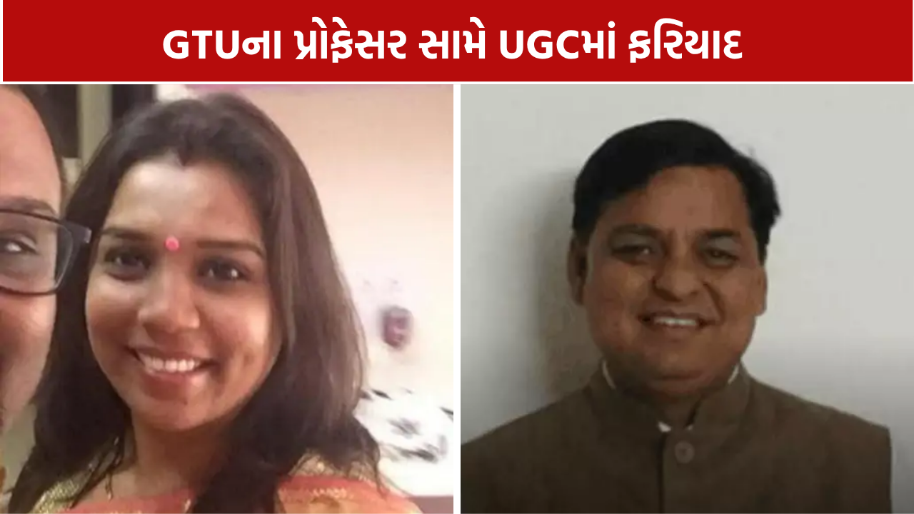 PhD Thesis Controversy: 2022માં પ્રકાશિત પેપર વેબસાઇટ પર 2024માં દેખાયું?