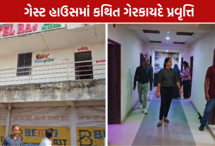AHTU Raid Prantij: 3 યુવતીઓને મુક્ત કરાવાઈ, એકની ધરપકડ