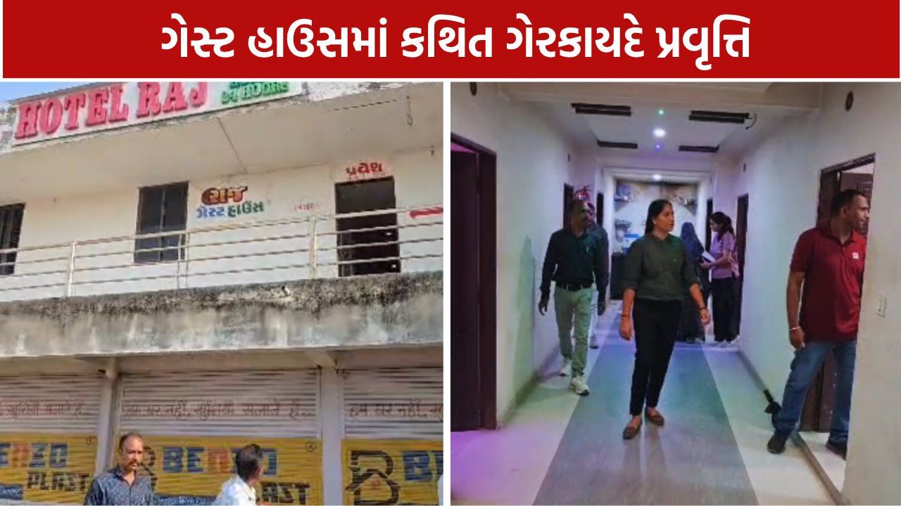 AHTU Raid Prantij: 3 યુવતીઓને મુક્ત કરાવાઈ, એકની ધરપકડ