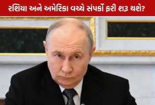 Russia Ukraine Peace Deal: પુતિને અંતિમ શાંતિ કરાર માટે વાટાઘાટો કરવાની તૈયારી દર્શાવી