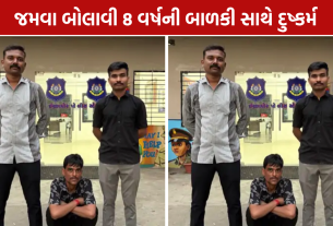 Ichhapore rape case: 8 વર્ષની બાળકી સાથે દુષ્કર્મનો આરોપ, માતાના પરિચિતની ધરપકડ