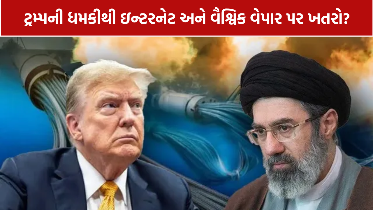 US Iran Tensions: ‘લિટલ એપિક ફ્યુરી’થી ઈરાનમાં ખળભળાટ!