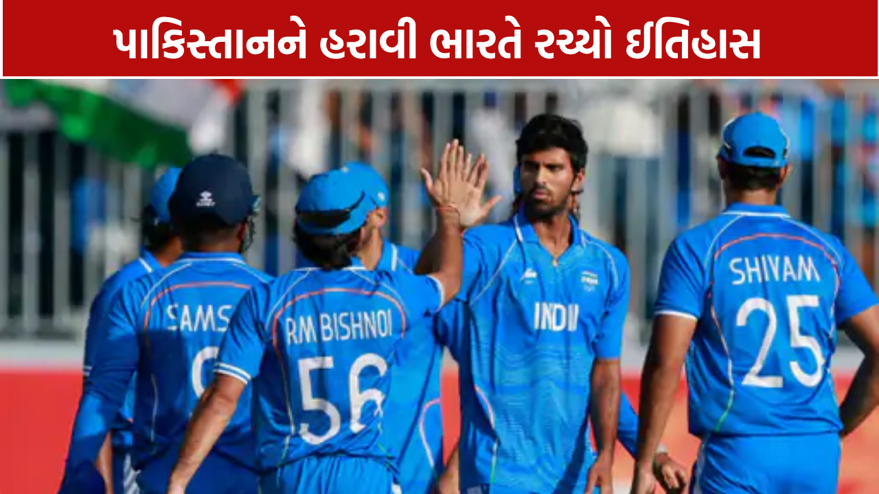 India Gold Medal 2026 પાકિસ્તાનને હરાવી ગોલ્ડ મેડલ જીત્યો