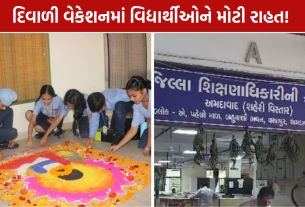 School Homework Guidelines: પાણી-વીજળી બચાવવાનો પાઠ, 2,500 શાળાઓમાં થશે સંકલ્પ