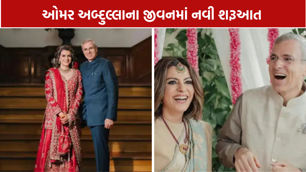Omar Abdullah Marriage: નિધિ રાઝદાને રિંગ ઇમોજી સાથે કરી પોસ્ટ