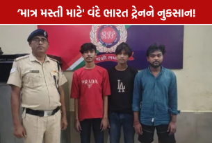 Vande Bharat Express: ટ્રેનના 3 કાચ તોડનાર બિહારના 3 યુવકો ઝડ્પાયા
