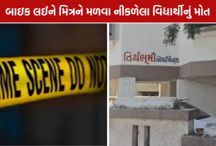 Isanpur Student Death: 21 વર્ષીય વિદ્યાર્થીનું મોત, માર માર્યાની આશંકા