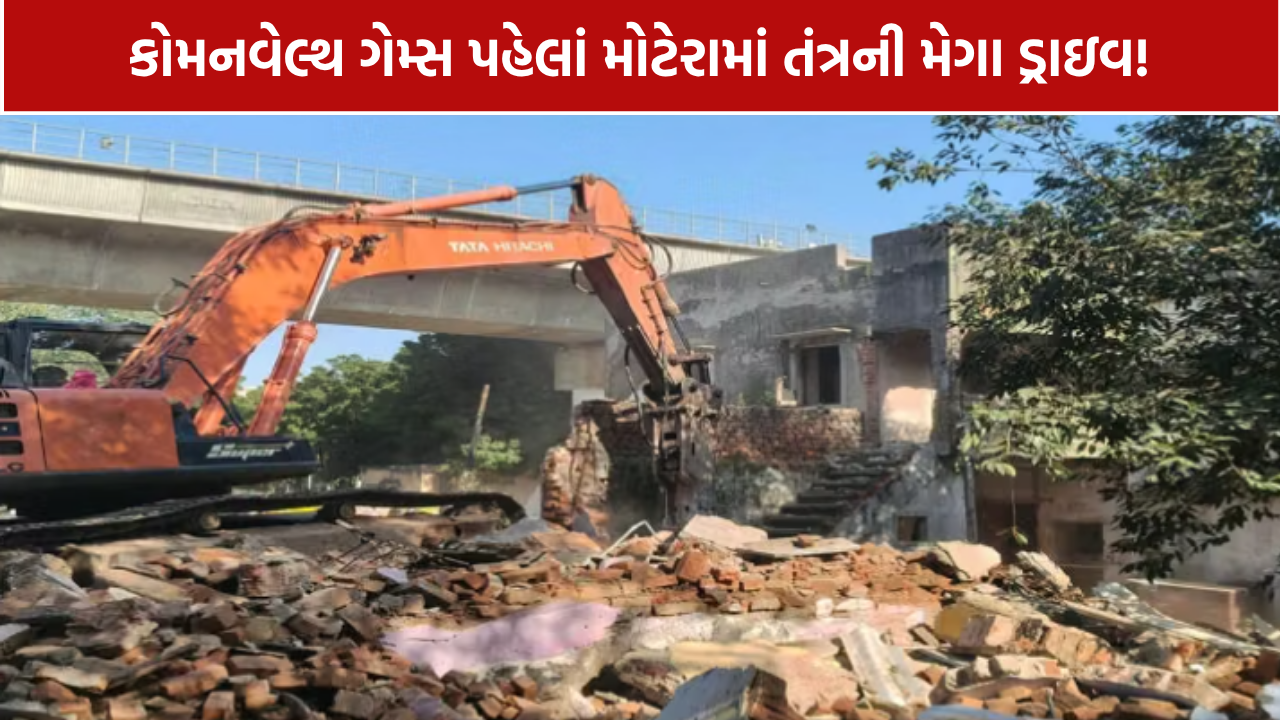 Motera Demolition: 61 મીટર રોડ માટે બાંધકામો પર કાર્યવાહી