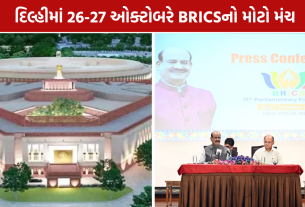 12th BRICS Parliamentary Forum: દિલ્હીમાં યોજાશે 12મો BRICS સંસદીય મંચ