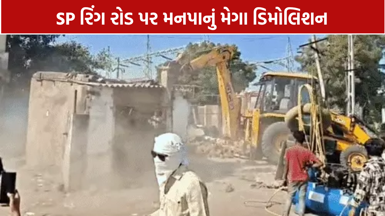 SP Ring Road Ahmedabad: નાના ચિલોડા પાસે 31 દબાણો હટાવ્યા, 900 મીટર સર્વિસ રોડ ખુલ્લો