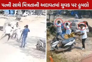 Danilimda Youth Attack: 22થી વધુ દંડાના ફટકા અને પછી ધમકી