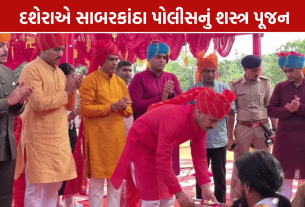 Sabarkantha Police: શસ્ત્ર પૂજન, વાહનો, હોર્સ અને ડોગની પણ પૂજા