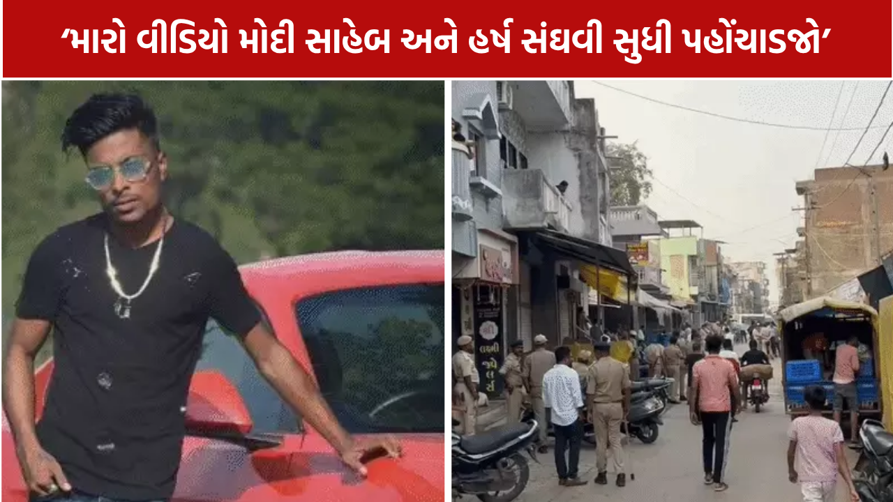 Deepak Nair Suicide Case: આપઘાત પહેલાંનો વીડિયો વાયરલ! સંપત્તિ વિવાદમાં 5 શખ્સો સામે ગુનો