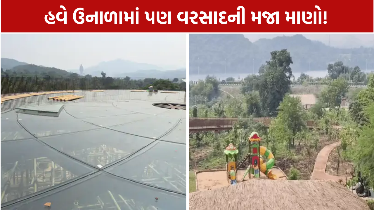 Statue of Unity: ₹12 કરોડનો રેન ફોરેસ્ટ, PM મોદી કરશે લોકાર્પણ