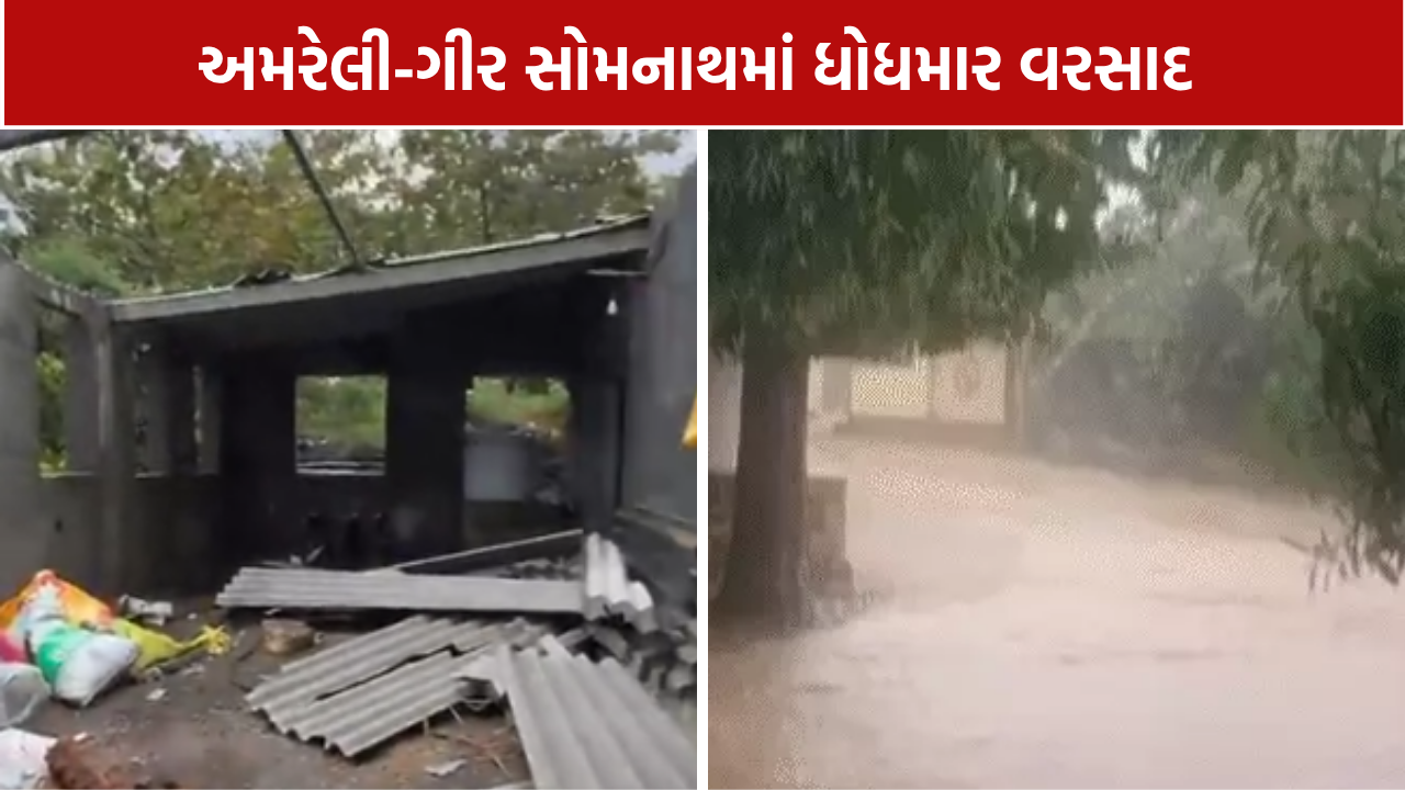 Gujarat Unseasonal Rain: આગામી દિવસોમાં તાપમાનમાં 2થી 3 ડિગ્રીનો ઘટાડો