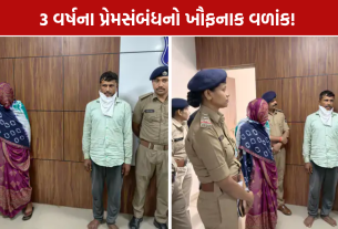 Lunawada Murder Case: પતિની હત્યા બાદ ખેતરમાં ફેંકી લાશ