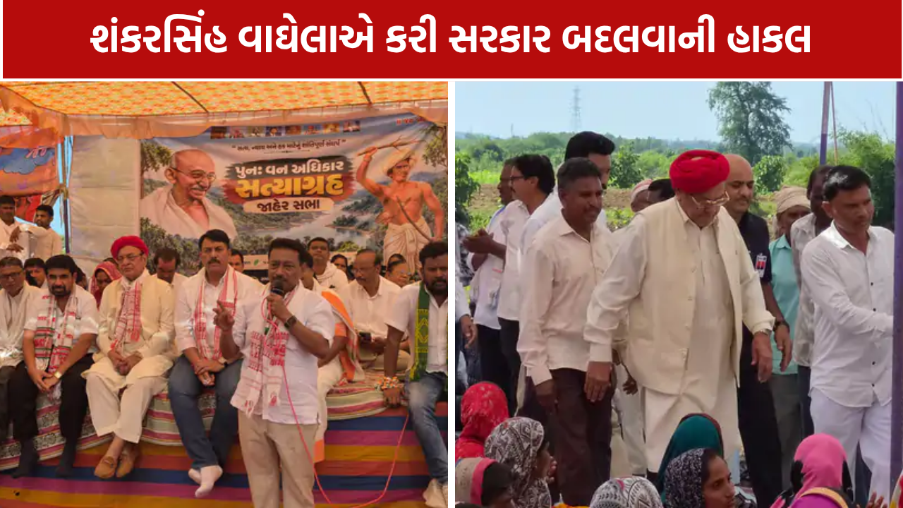 Sagbara Forest Rights Satyagraha: સાગબારાના ખોપીમાં આદિવાસી ખેડૂતોનું આંદોલન ઉગ્ર