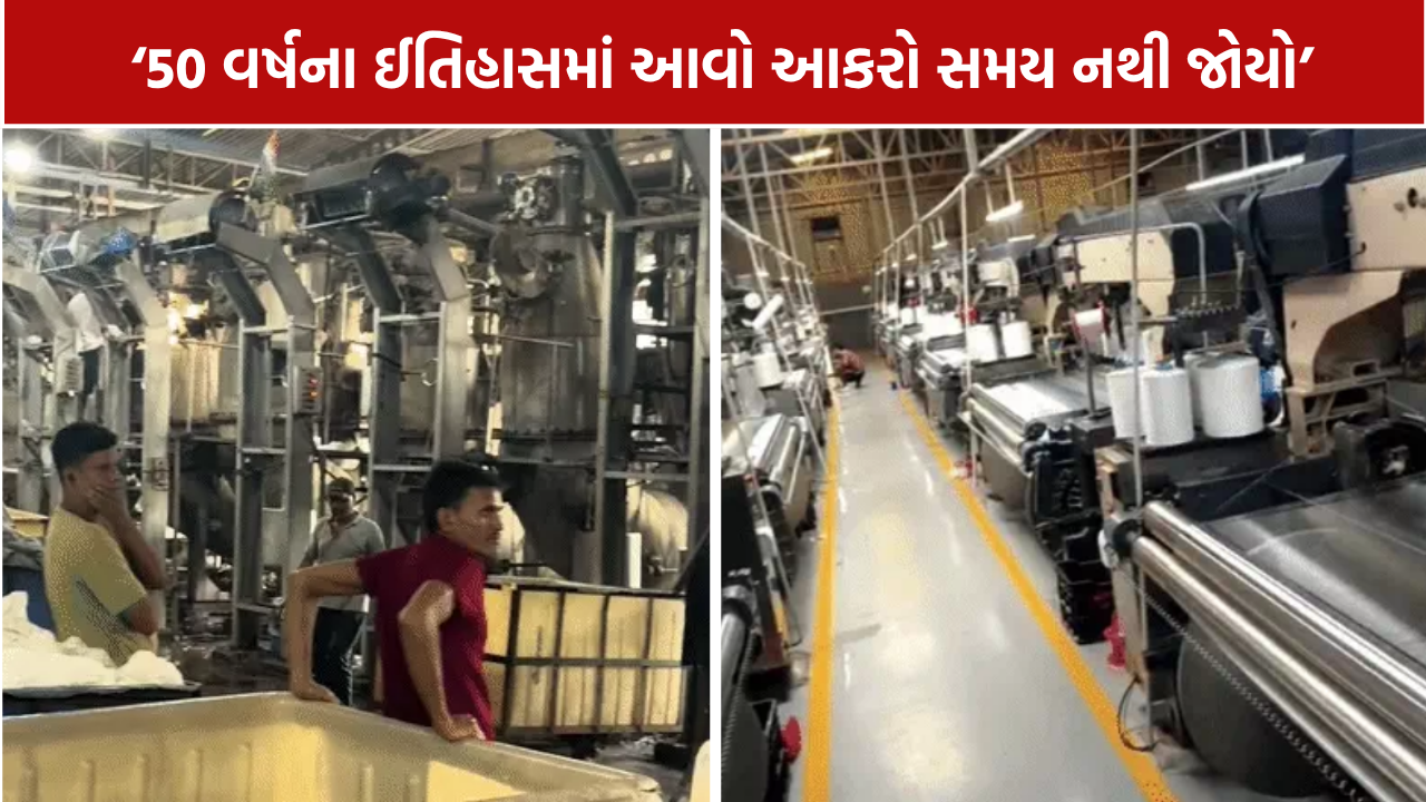 Gujarat Power Cut: દક્ષિણ ગુજરાતના ઉદ્યોગો પર વીજ સંકટ