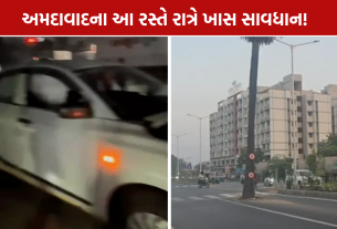 Ramol Road Accident: 3 અકસ્માત બાદ પણ જોખમ યથાવત્