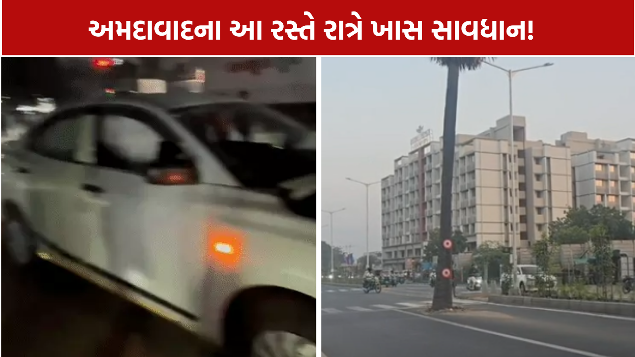 Ramol Road Accident: 3 અકસ્માત બાદ પણ જોખમ યથાવત્