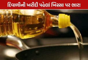Edible Oil Price Gujarat: સિંગતેલનો ડબ્બો ₹3,080ને પાર