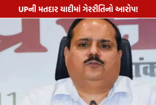 Voter List Irregularities: 13 નોંધ મળતાં ચૂંટણી તંત્ર હરકતમાં
