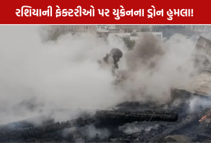 Russia Ukraine War: 1,297 ડ્રોન તોડી પાડ્યાનો રશિયાનો દાવો