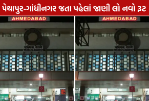 GEB Railway Gate Closed: 12 દિવસ વાહનવ્યવહાર બંધ, રેલવે પ્રશાસનની જાહેર સૂચના