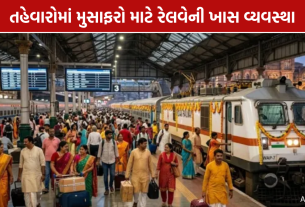 Diwali Special Trains 2026: વડોદરા-પ્રતાપનગરથી 5 સ્પેશિયલ ટ્રેનો દોડશે