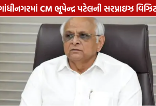 CM Bhupendra Patel: સ્વર્ણિમ સંકુલ-1માં મુખ્યમંત્રીની મુલાકાત