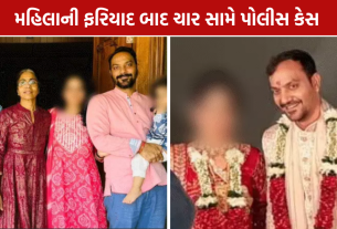 Vadodara Woman Complaint: પતિ અને તેના મિત્ર સહિત 4 સામે FIR