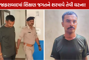 Teacher POCSO Case: 4 વિદ્યાર્થિનીઓ સાથે અયોગ્ય વર્તનનો આરોપ