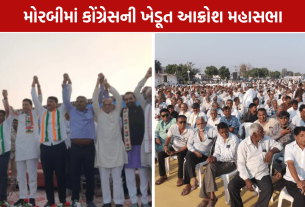 Khedut Aakrosh Mahasabha: 200 યુવાનો ભાજપ છોડીને કોંગ્રેસમાં જોડાયા