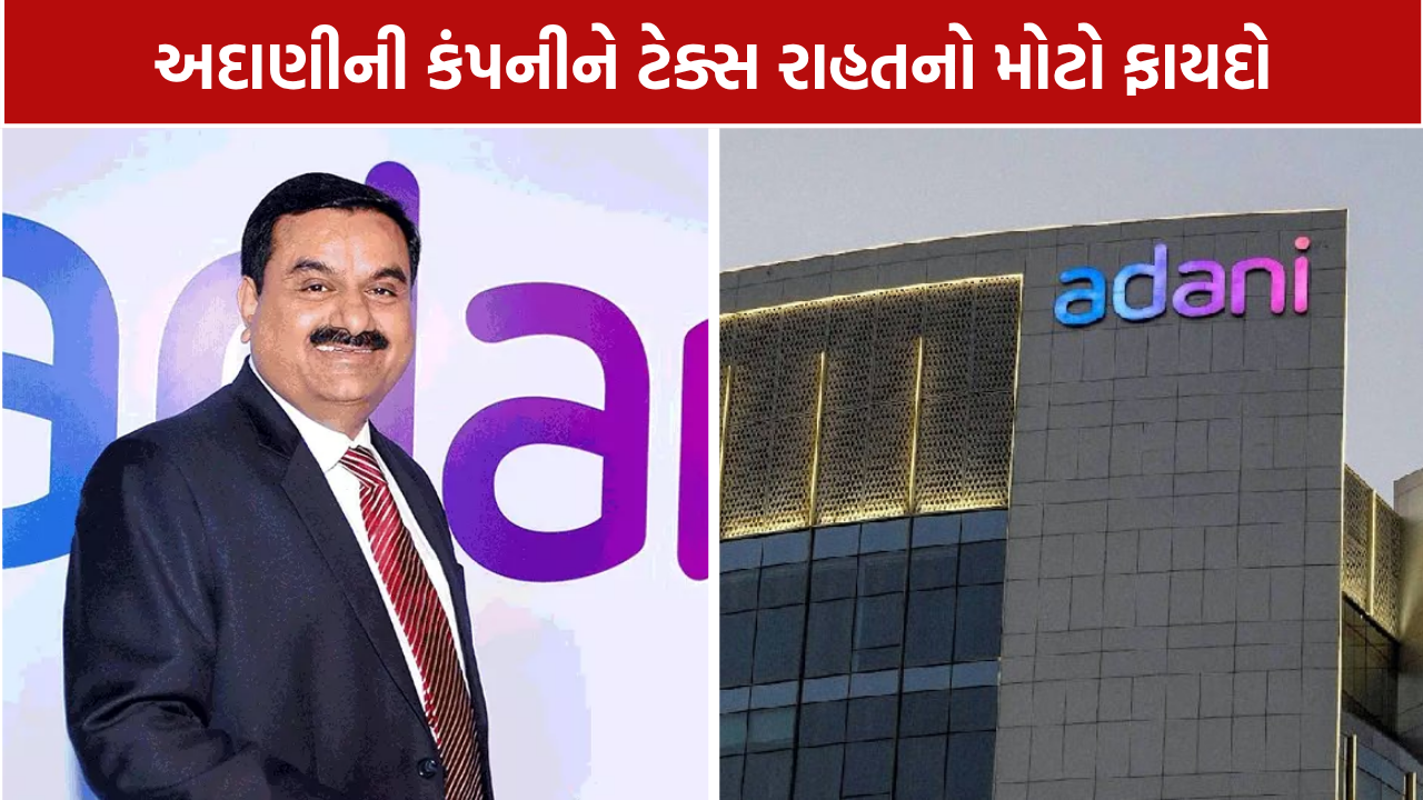 Adani Energy Solutions Profit: આવકમાં 52.8%નો ઉછાળો, છતાં શેર કેમ ઘટ્યો?