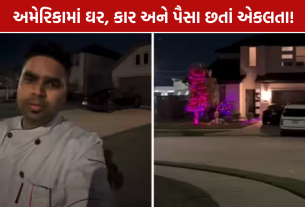 Indian Diaspora: દિવાળી પર ભારતીય રસોઈયાને આવી વતનની યાદ