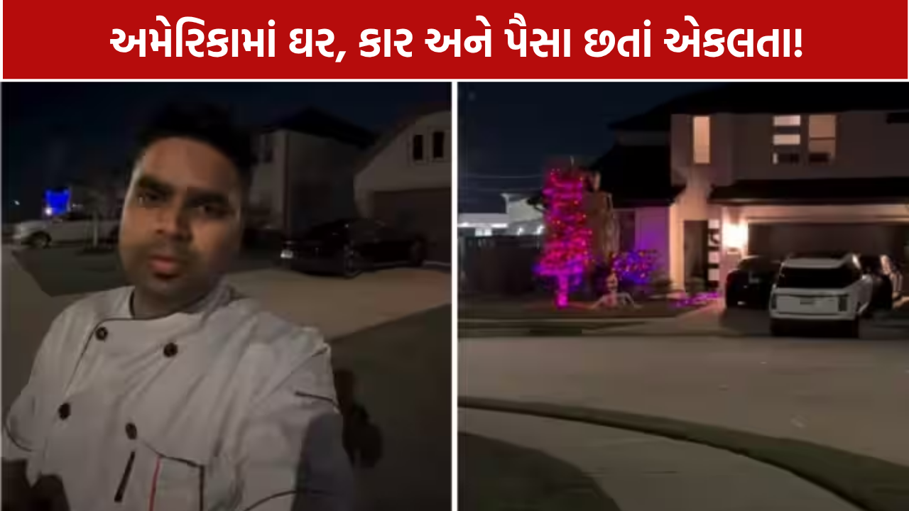 Indian Diaspora: દિવાળી પર ભારતીય રસોઈયાને આવી વતનની યાદ