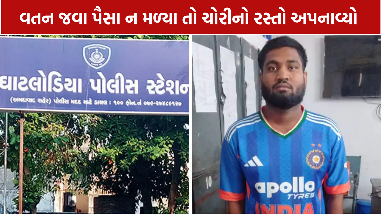 Naranpura Theft Attempt: નારણપુરામાં ચોરી કરવા ઘૂસેલો યુવક ઝડપાયો