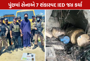 Poonch IED Recovery: 7 શંકાસ્પદ IED અને LMGનાં મેગેઝિન જપ્ત