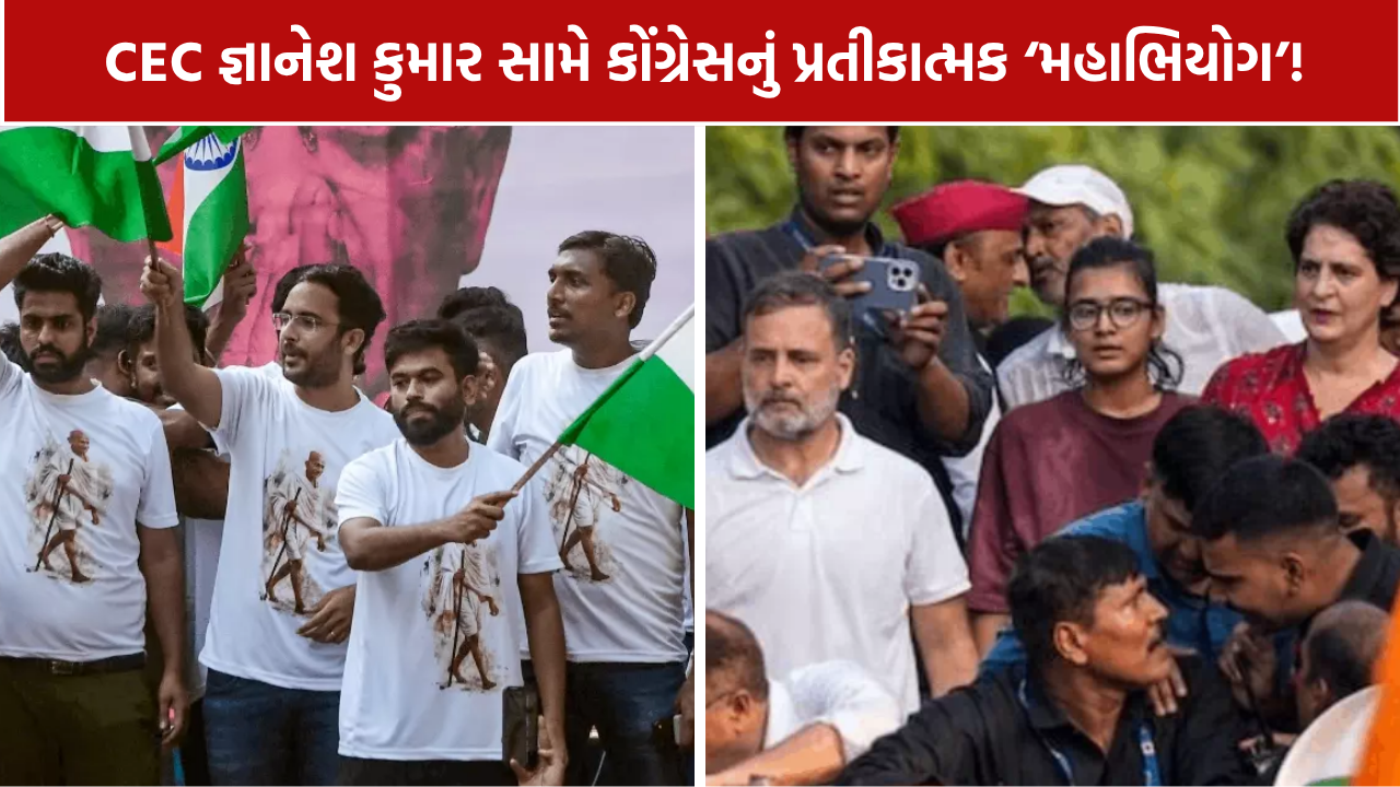 INDIA Bloc Protest: કોંગ્રેસનું ‘જાહેર મહાભિયોગ’! રાહુલ ગાંધી સહિતના નેતાઓ યોજશે મોક સંસદ