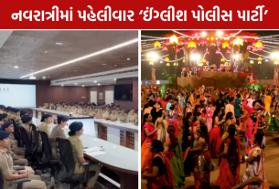 Ahmedabad Navratri 2026: નવરાત્રીમાં AI કેમેરા અને ખાસ પોલીસ ટીમ, ઓવરક્રાઉડિંગ પર એન્ટ્રી બંધ
