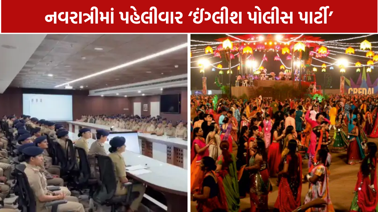 અમદાવાદ નવરાત્રી: NRI અને Gen-Z માટે ખાસ પોલીસ ટીમ, 15 સ્થળે ટ્રાફિક બંદોબસ્ત