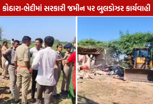 Kothara Bhedi Gauchar Land: ગૌચર જમીન દબાણમુક્ત, 15 દબાણકારોના કબજા હટાવાયા