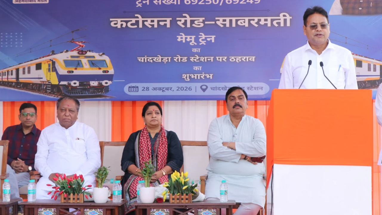 Chandkheda MEMU Train Stop: સાબરમતી-કટોસણ MEMU ટ્રેન હવે અહીં પણ ઊભી રહેશે