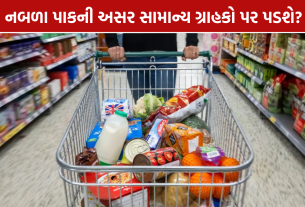 Food Inflation 2026: ખાદ્ય તેલની આયાત વધારવાની જરૂર પડી શકે