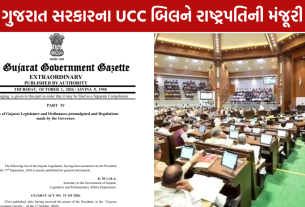 Gujarat UCC Bill 2026: ગુજરાત UCCને રાષ્ટ્રપતિની મંજૂરી, મહિલાઓના વારસાના હકથી લિવ-ઇન સુધી શું બદલાશે?